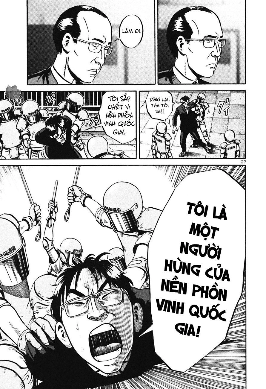 Ikigami Chapter 30 - 28