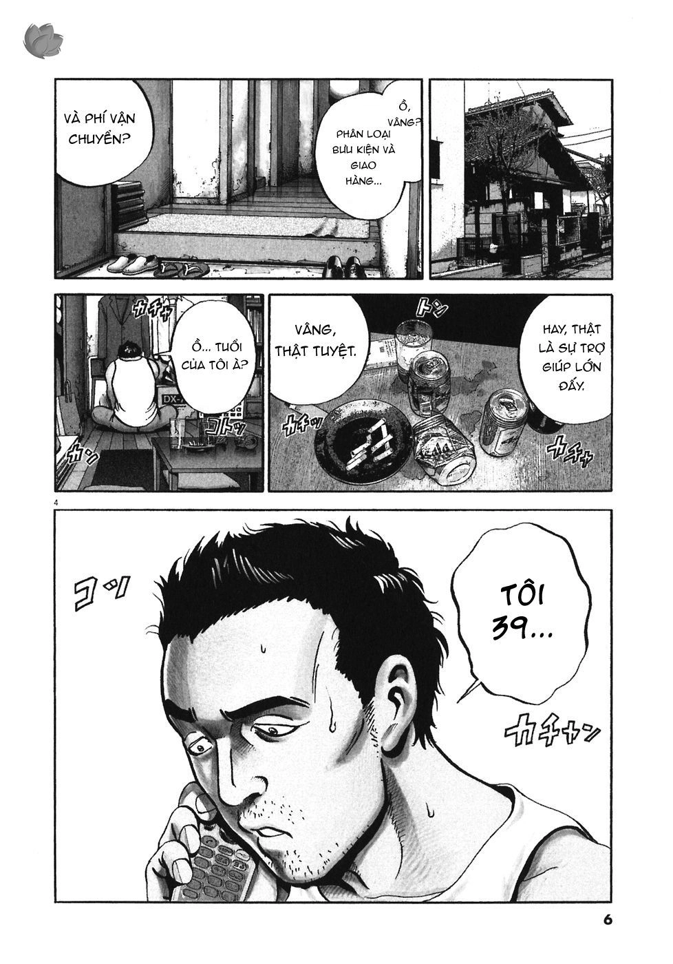 Ikigami Chapter 31 - 5