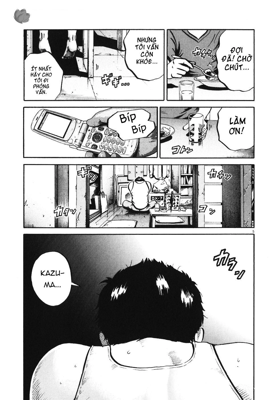 Ikigami Chapter 31 - 6