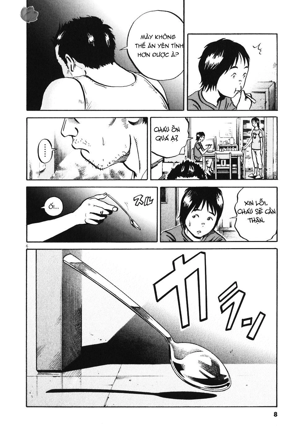 Ikigami Chapter 31 - 7