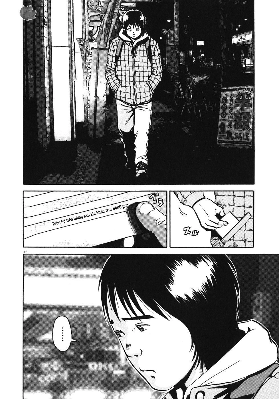 Ikigami Chapter 31 - 13