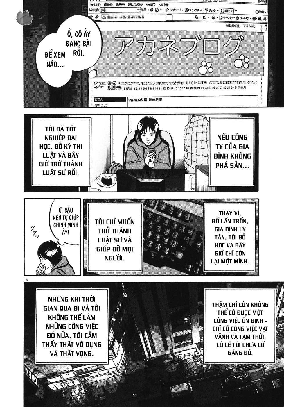 Ikigami Chapter 31 - 16