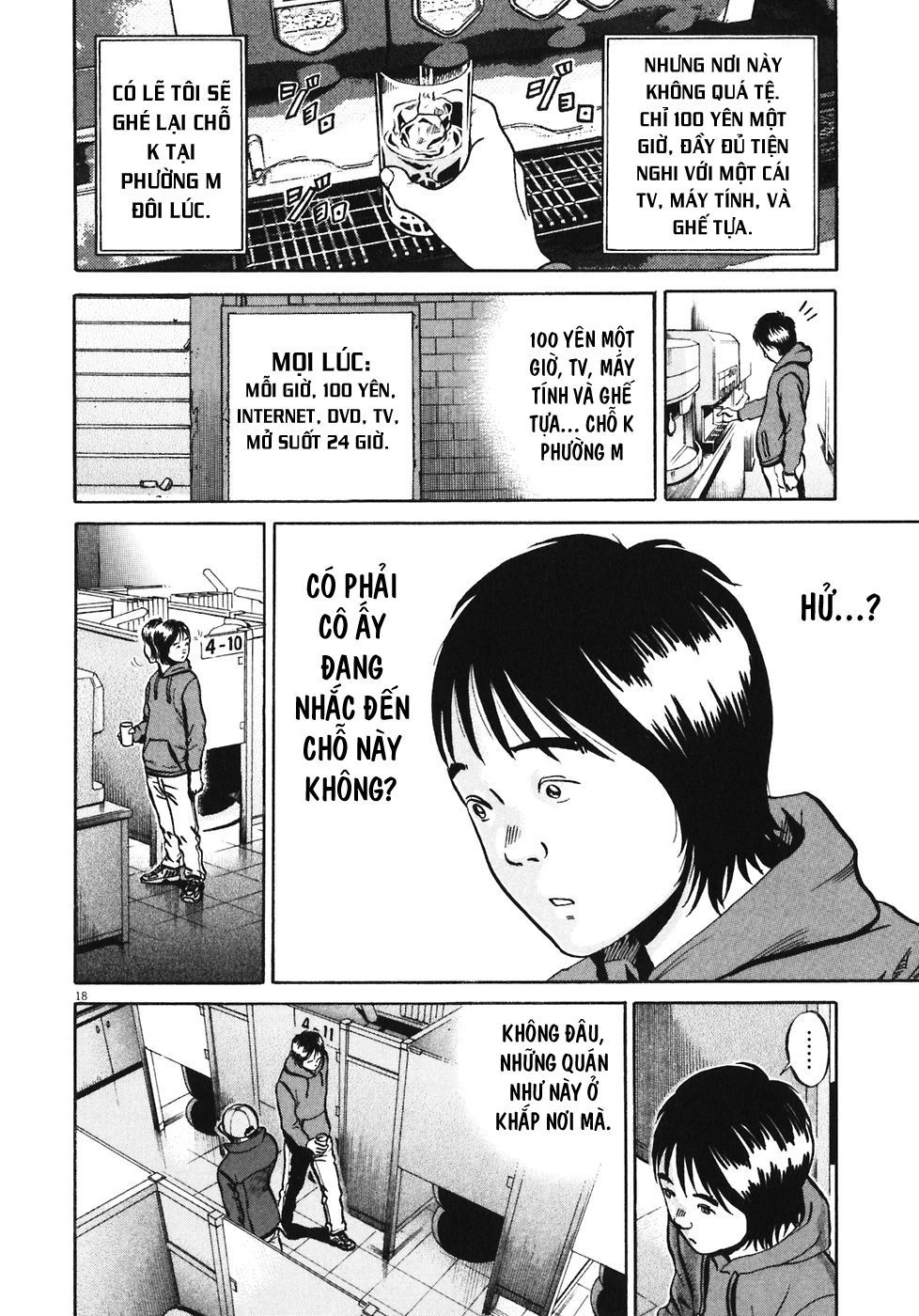 Ikigami Chapter 31 - 18