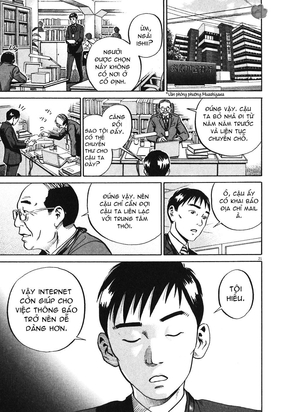 Ikigami Chapter 31 - 21