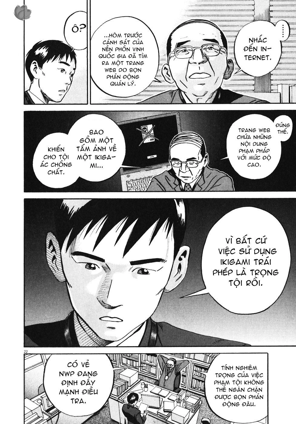 Ikigami Chapter 31 - 22