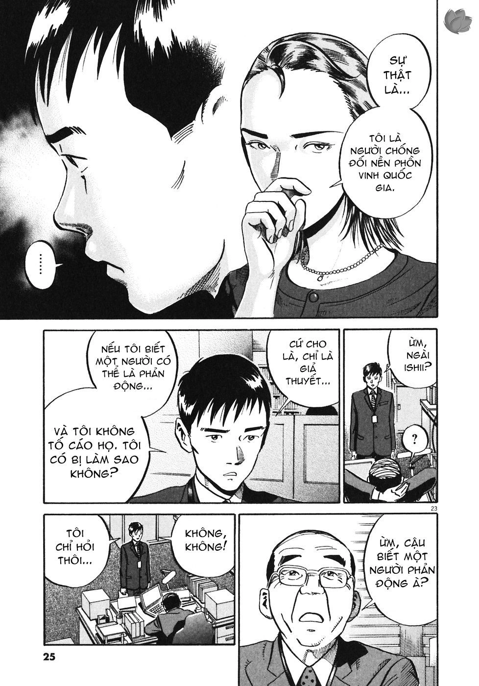 Ikigami Chapter 31 - 23