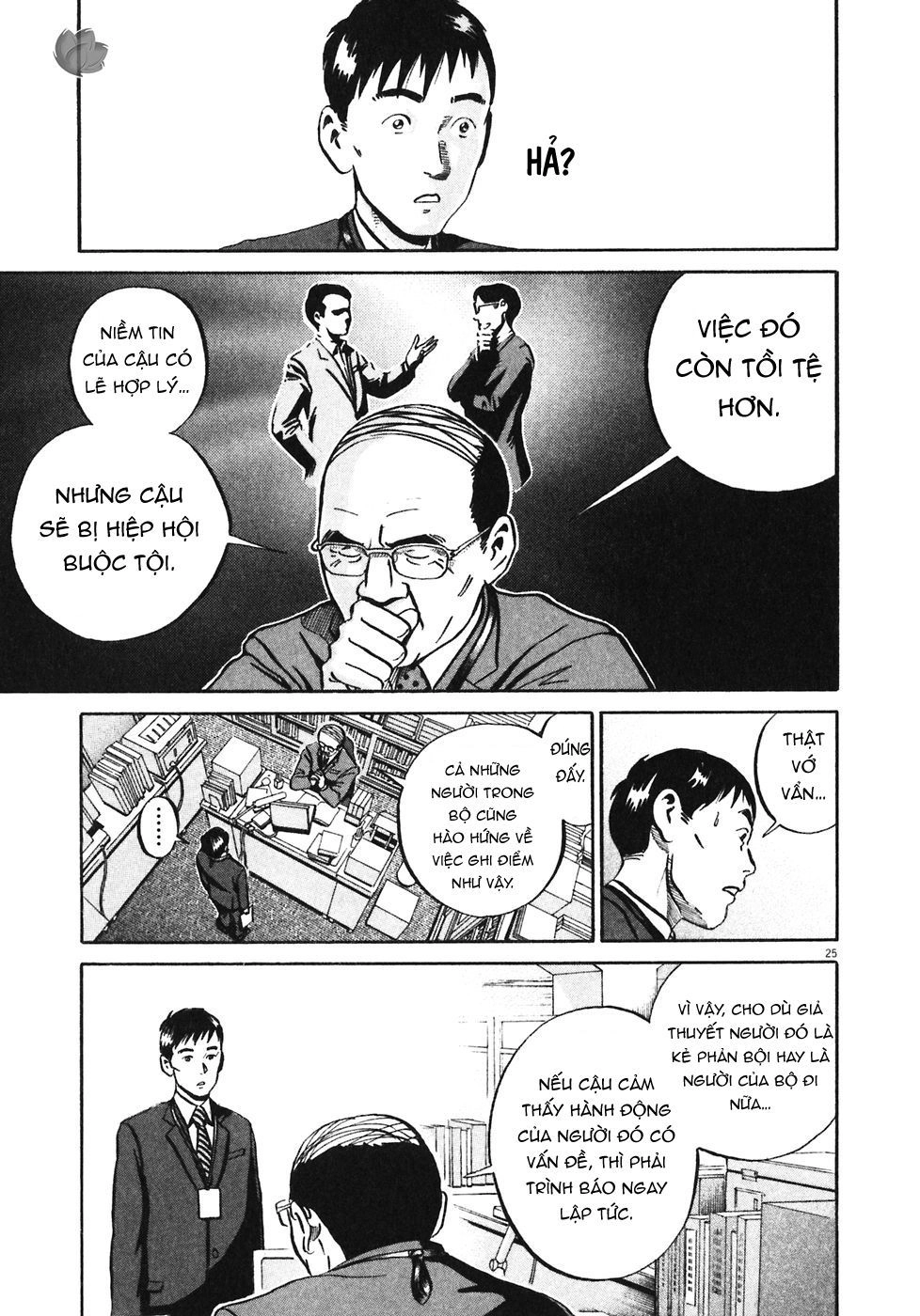 Ikigami Chapter 31 - 25