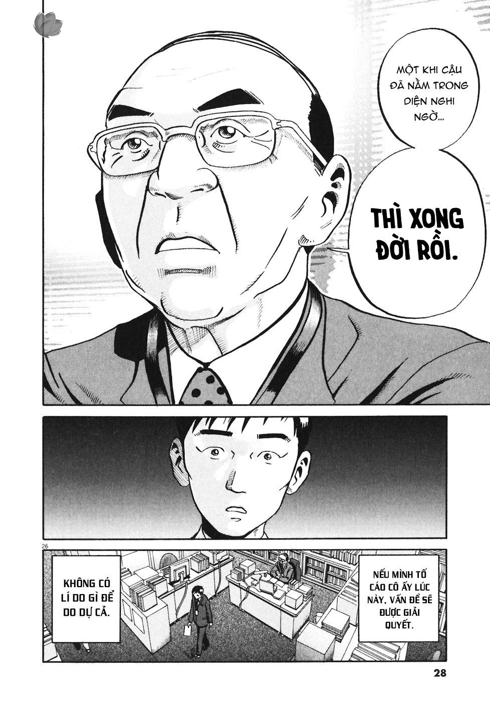 Ikigami Chapter 31 - 26