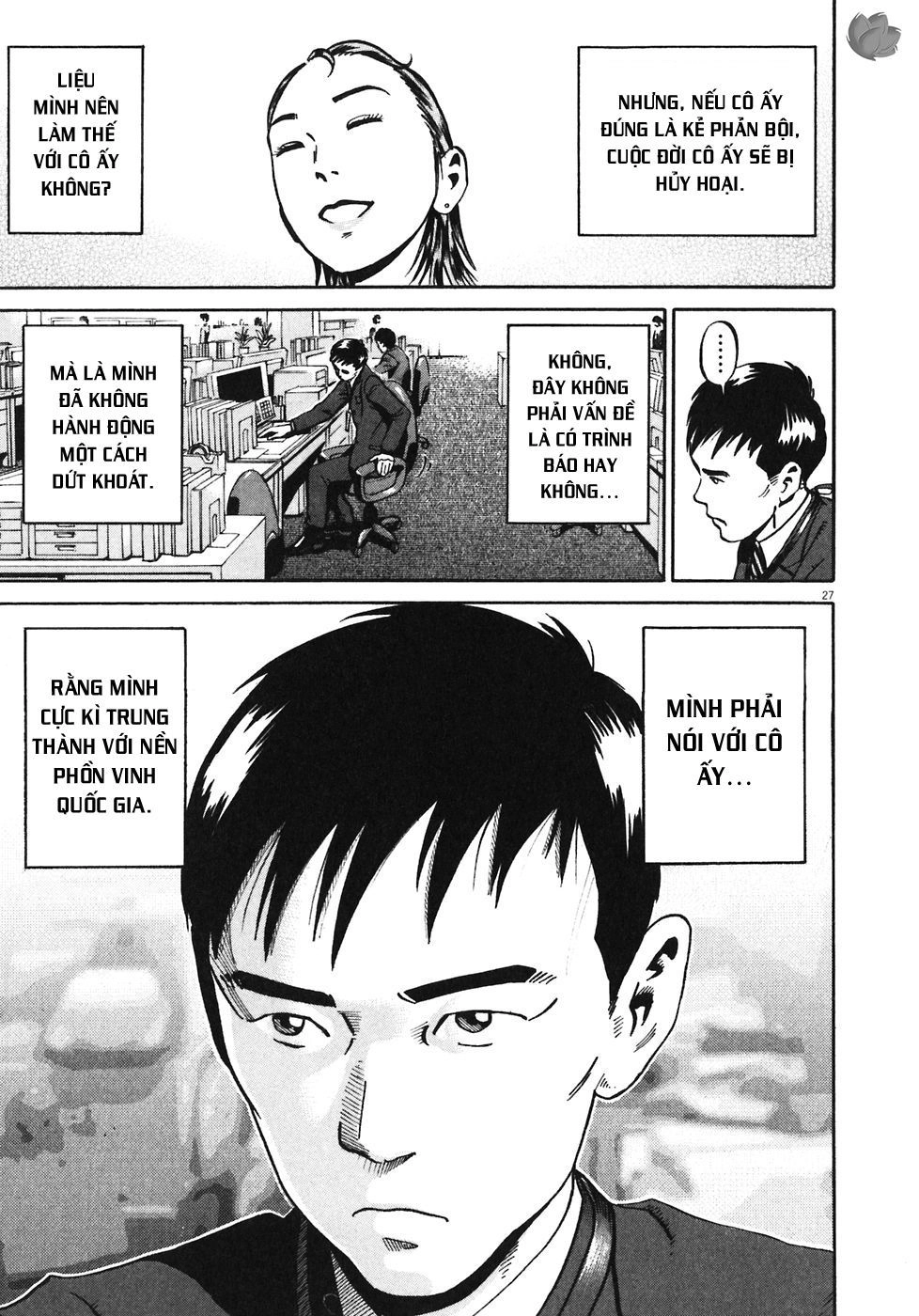 Ikigami Chapter 31 - 27