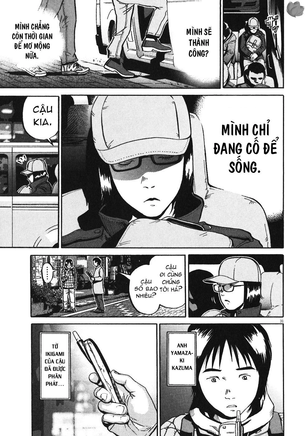 Ikigami Chapter 31 - 31