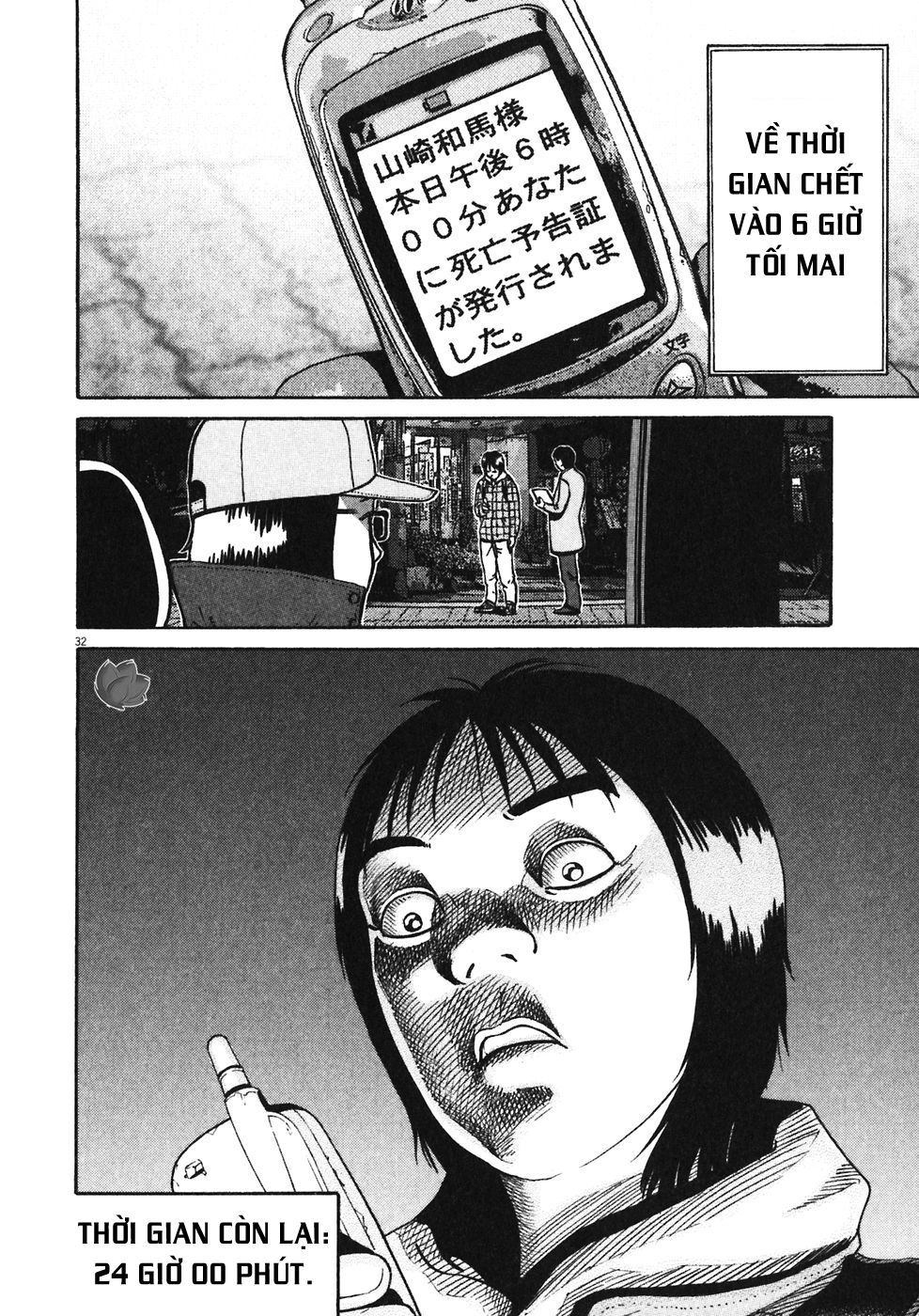 Ikigami Chapter 31 - 32