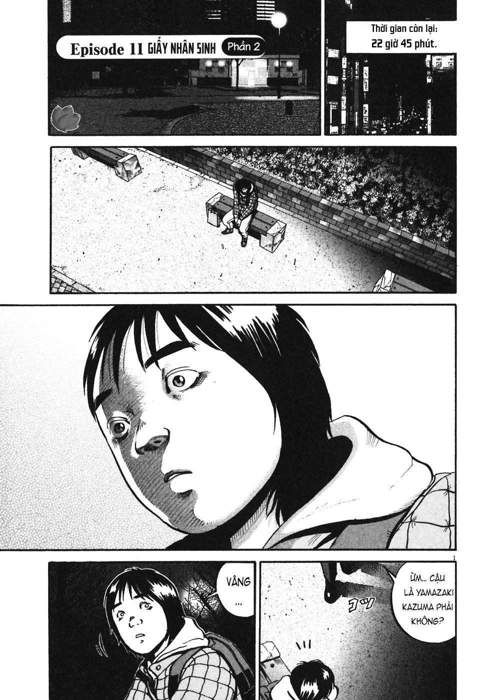 Ikigami Chapter 32 - 3