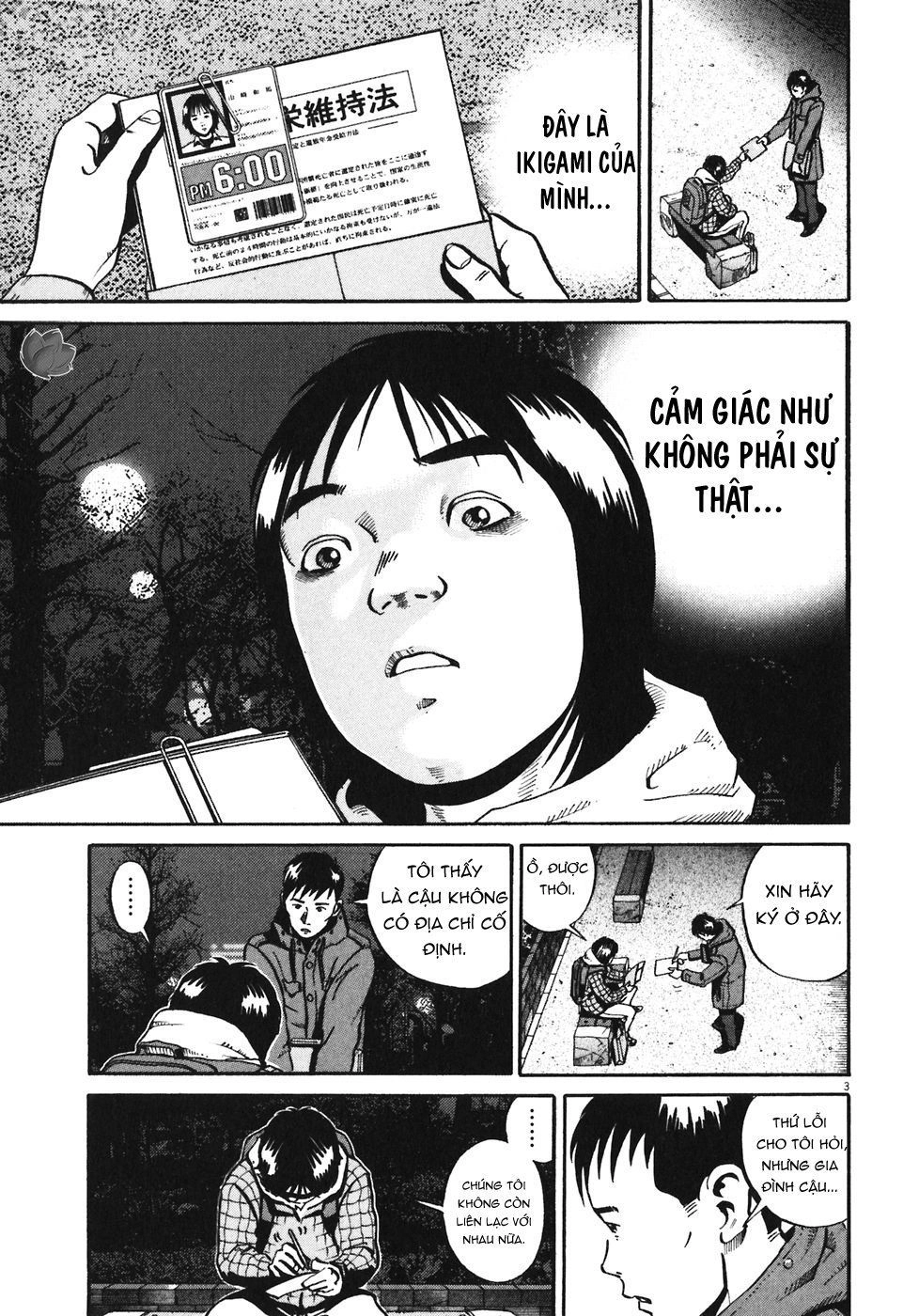 Ikigami Chapter 32 - 5