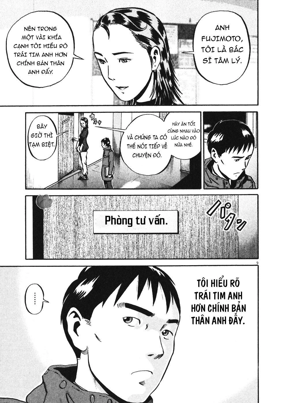 Ikigami Chapter 32 - 10