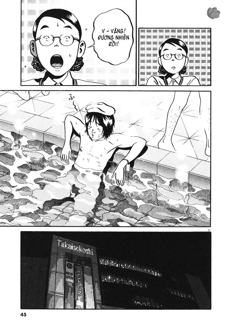 Ikigami Chapter 32 - 12