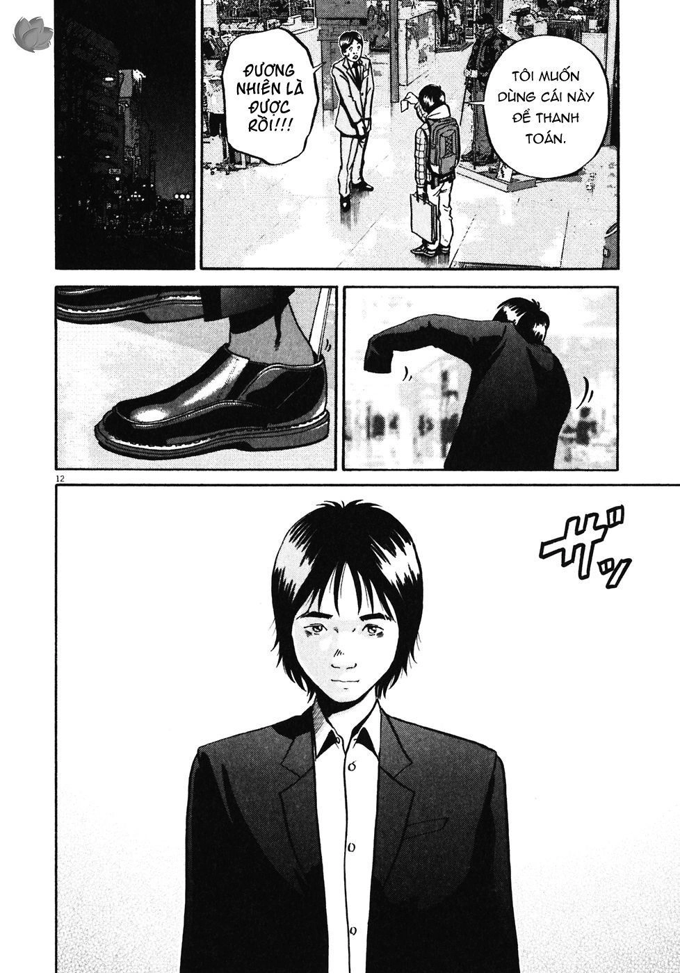 Ikigami Chapter 32 - 13