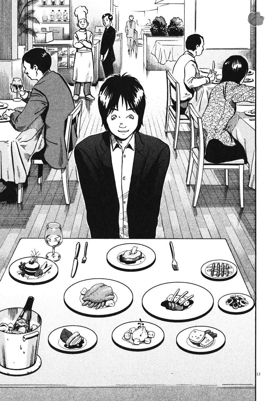 Ikigami Chapter 32 - 14