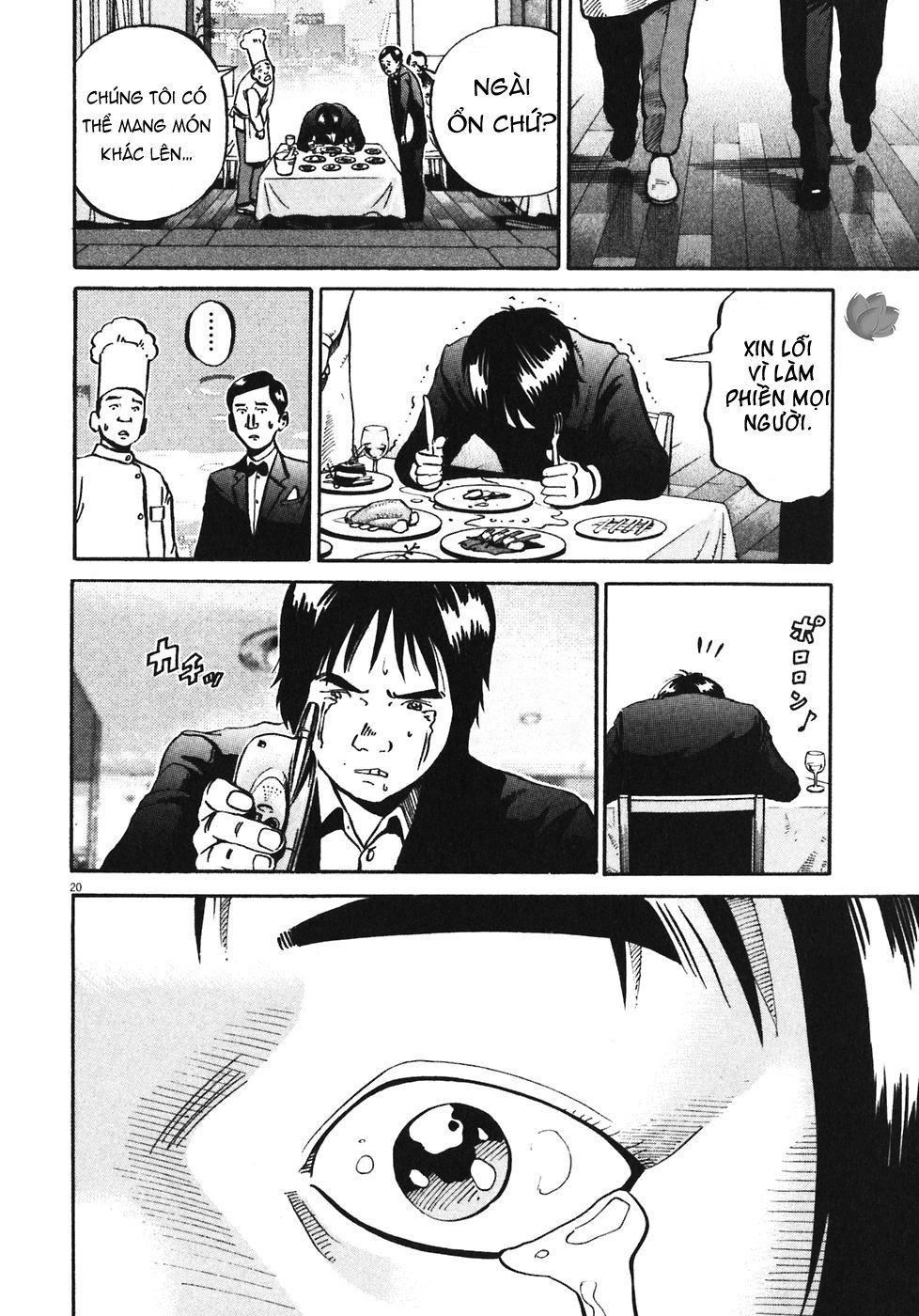 Ikigami Chapter 32 - 21