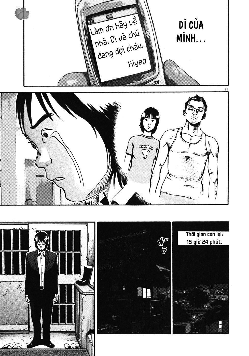 Ikigami Chapter 32 - 22