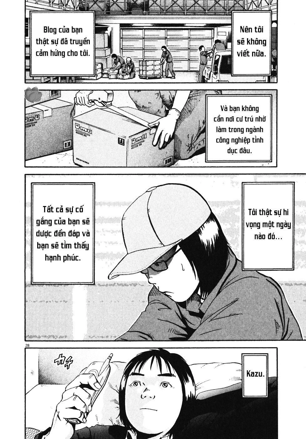 Ikigami Chapter 32 - 28