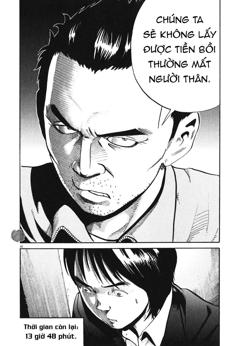 Ikigami Chapter 32 - 30