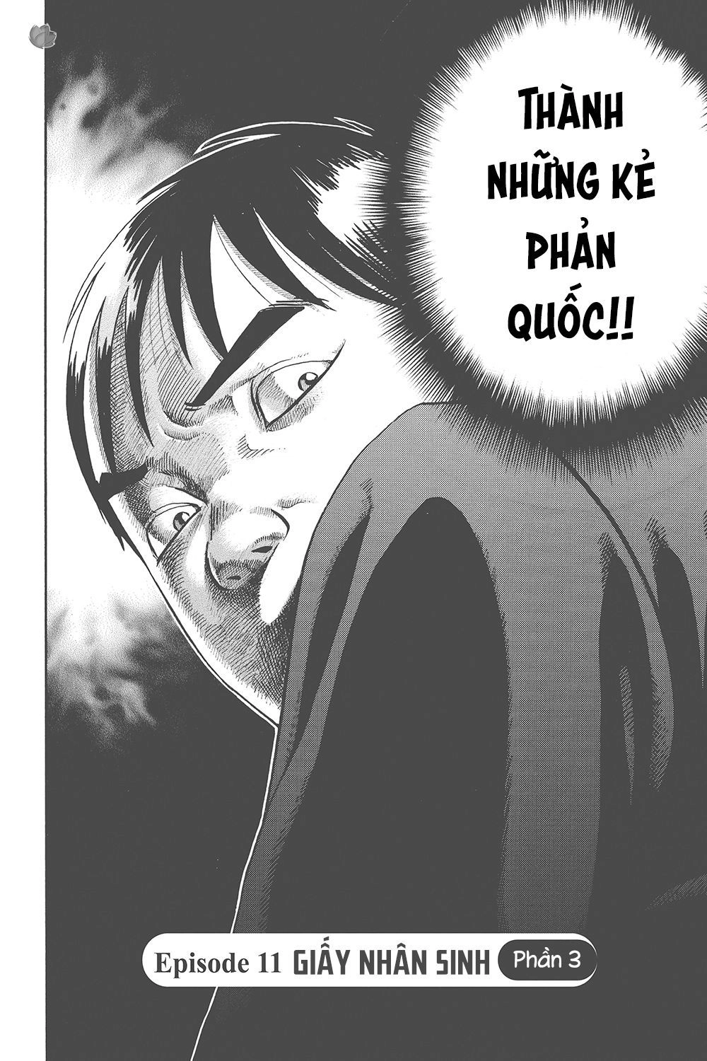 Ikigami Chapter 33 - 4