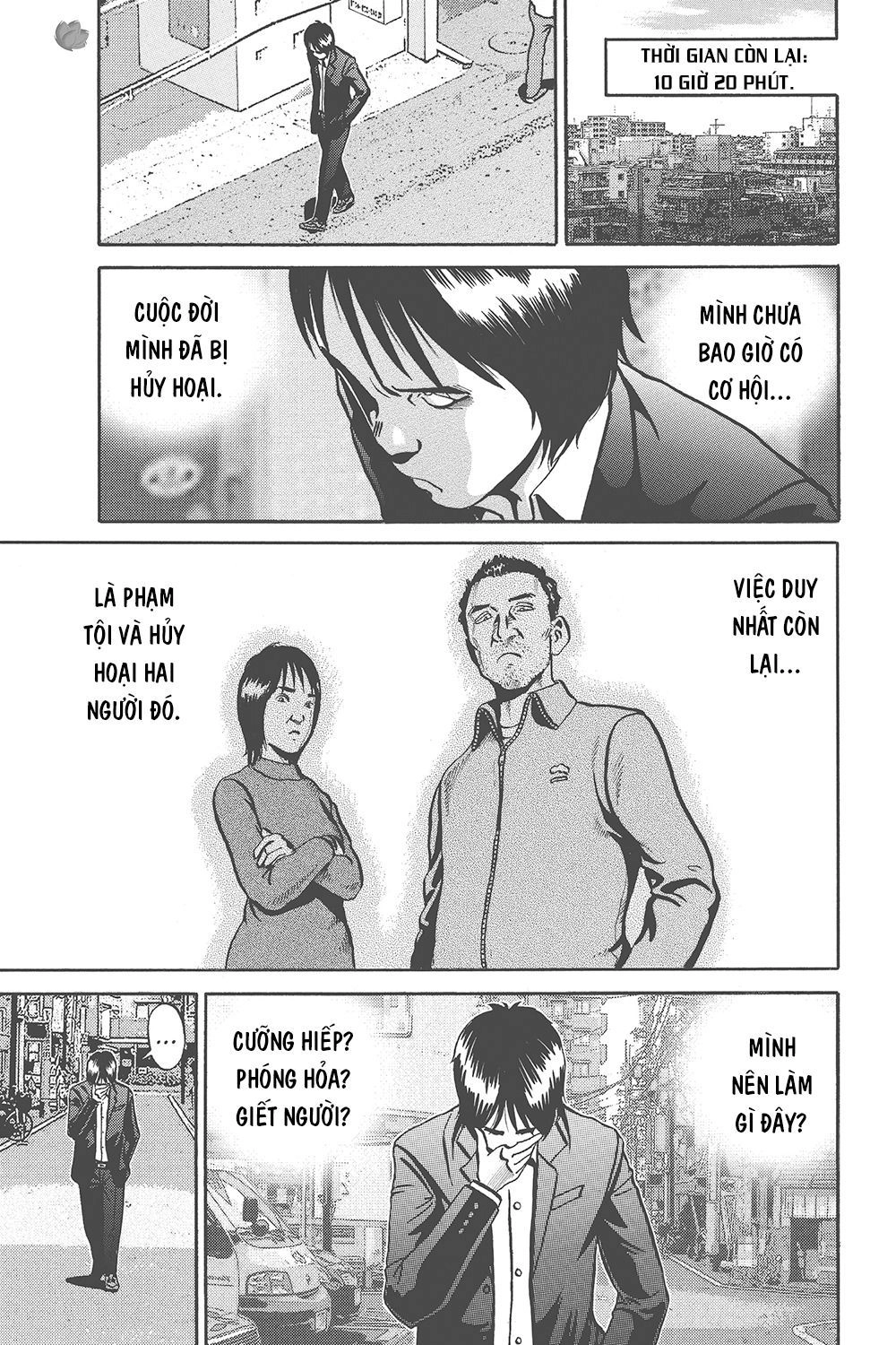 Ikigami Chapter 33 - 5