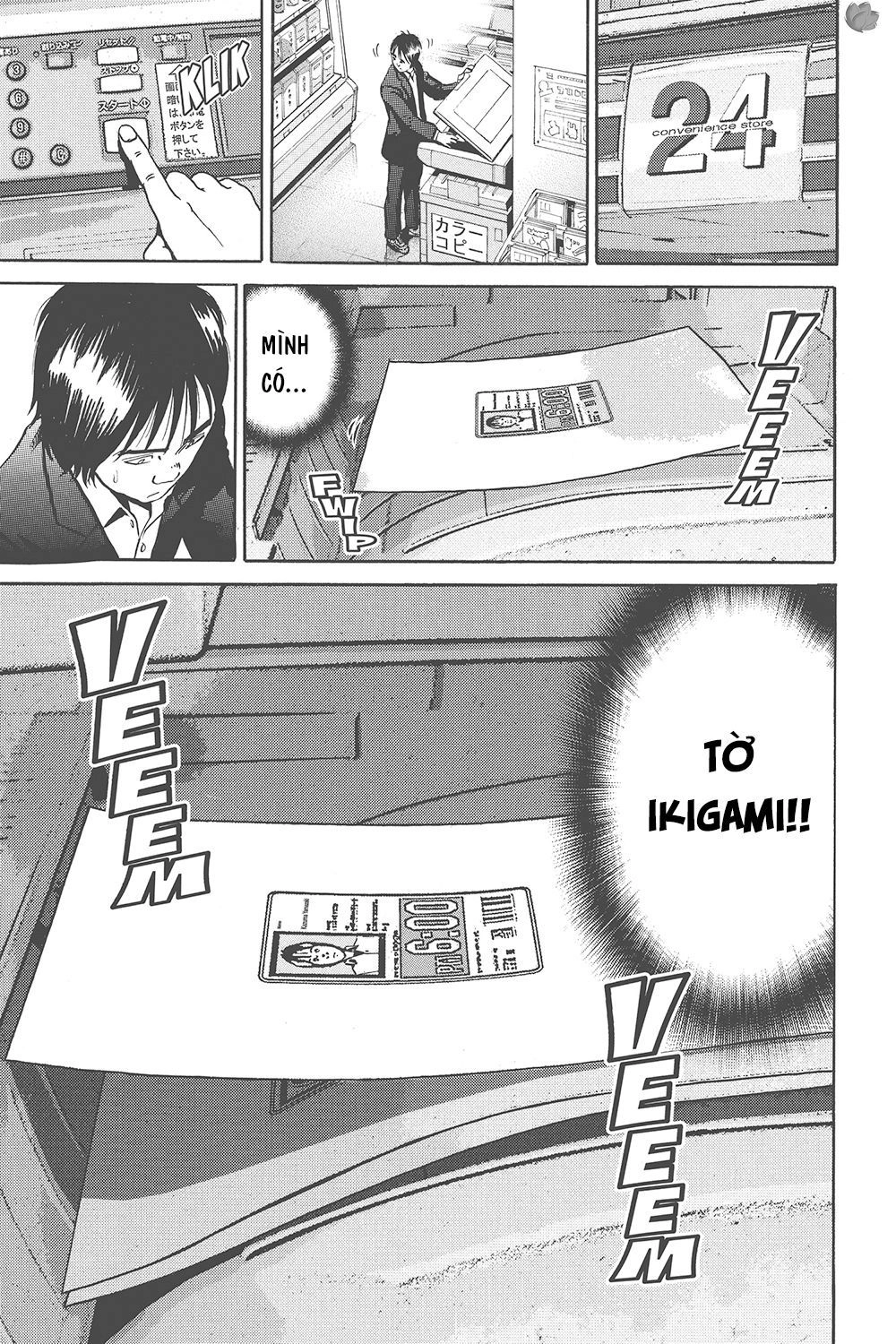 Ikigami Chapter 33 - 7