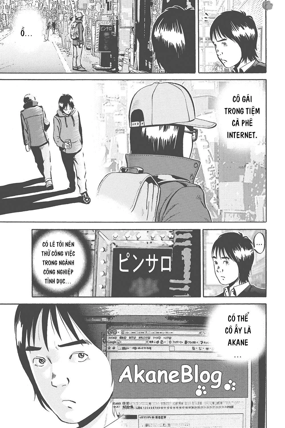 Ikigami Chapter 33 - 11