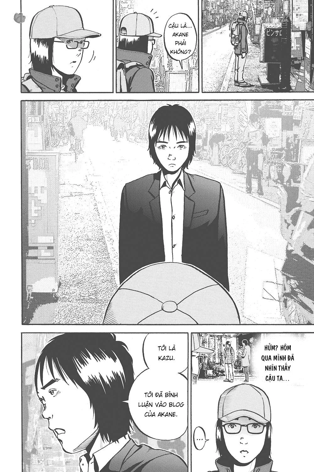 Ikigami Chapter 33 - 12