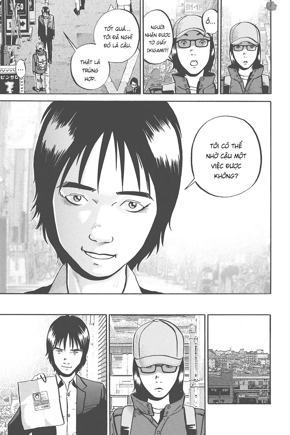 Ikigami Chapter 33 - 13