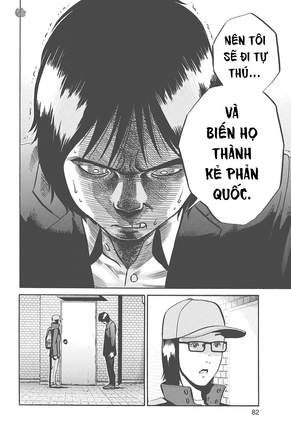 Ikigami Chapter 33 - 18