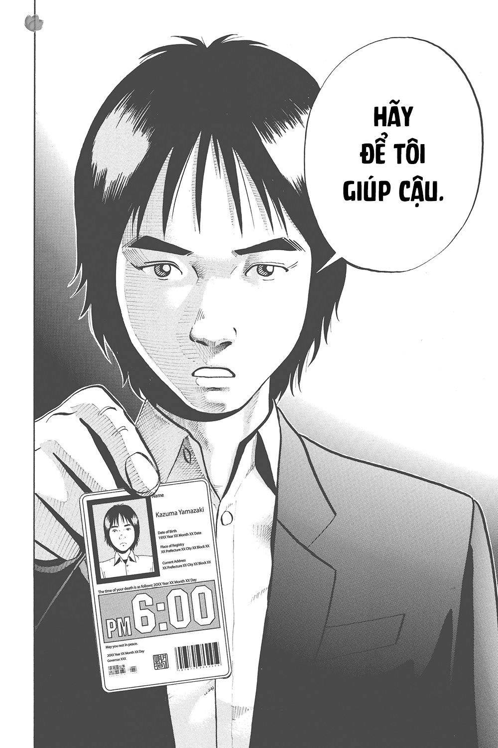 Ikigami Chapter 33 - 26