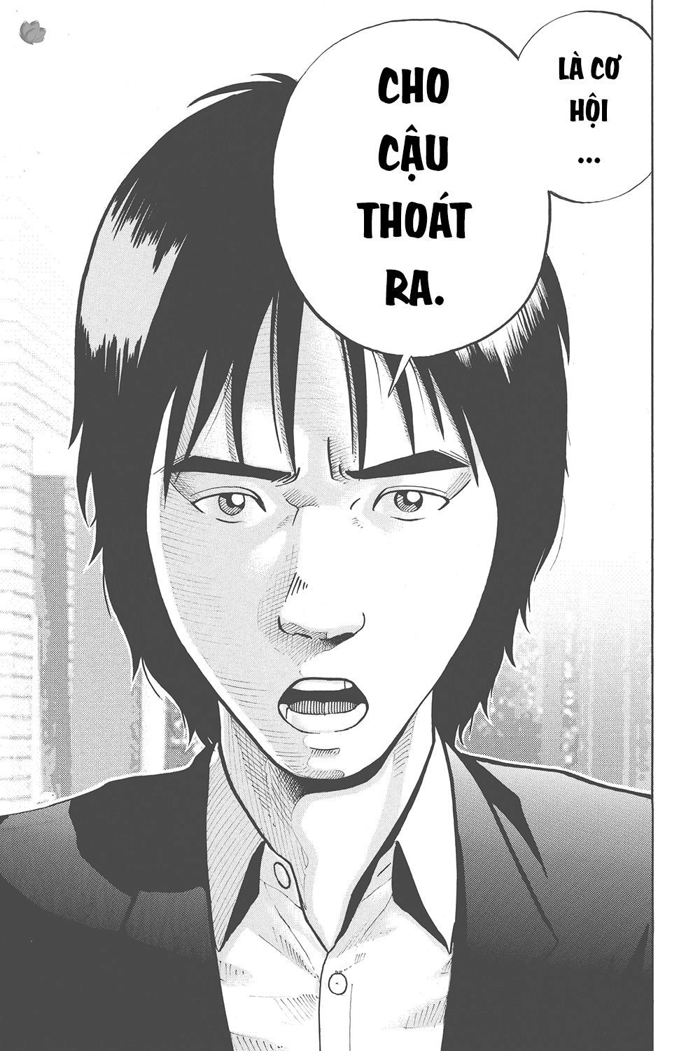 Ikigami Chapter 33 - 31