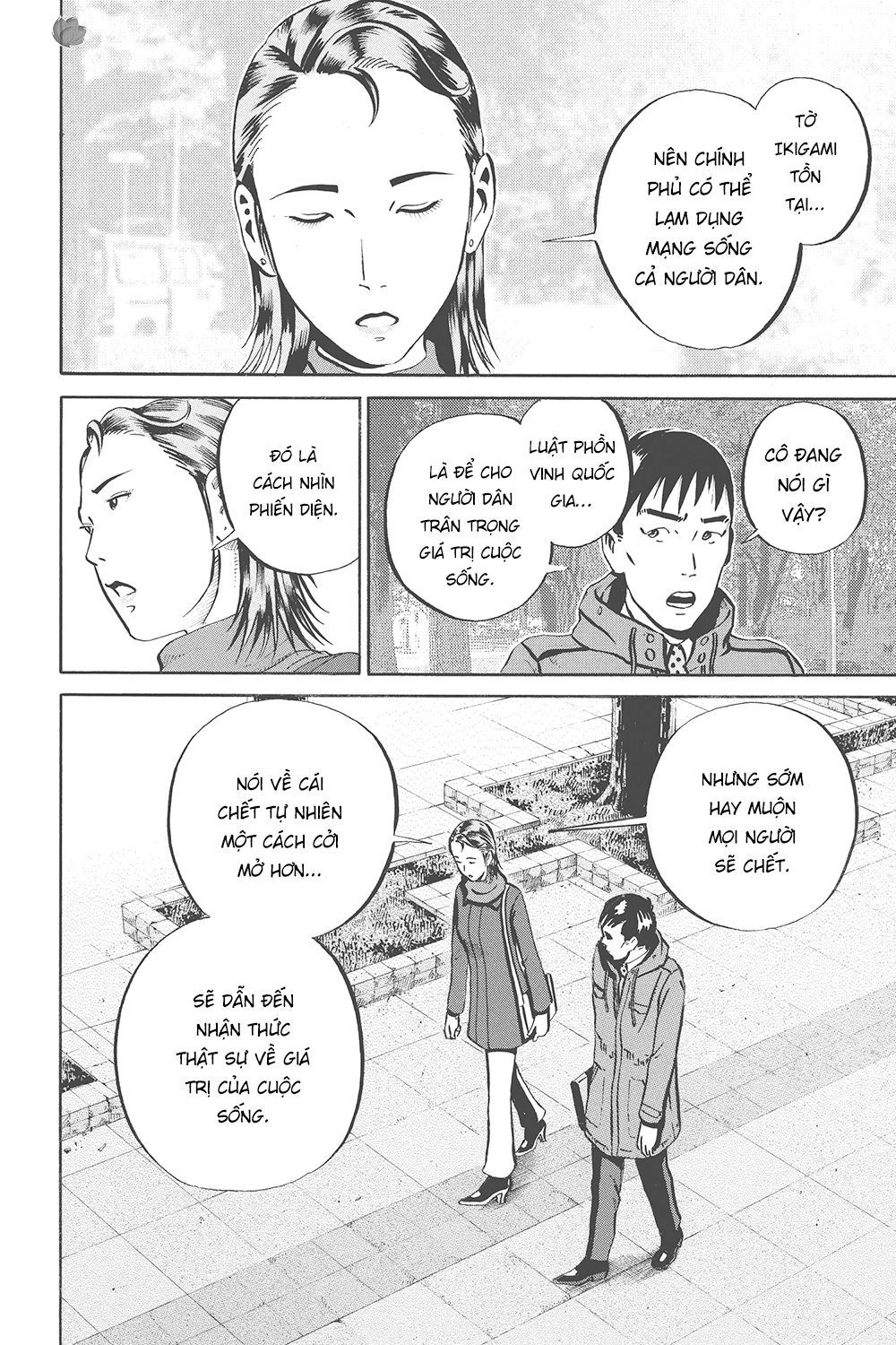 Ikigami Chapter 33 - 39