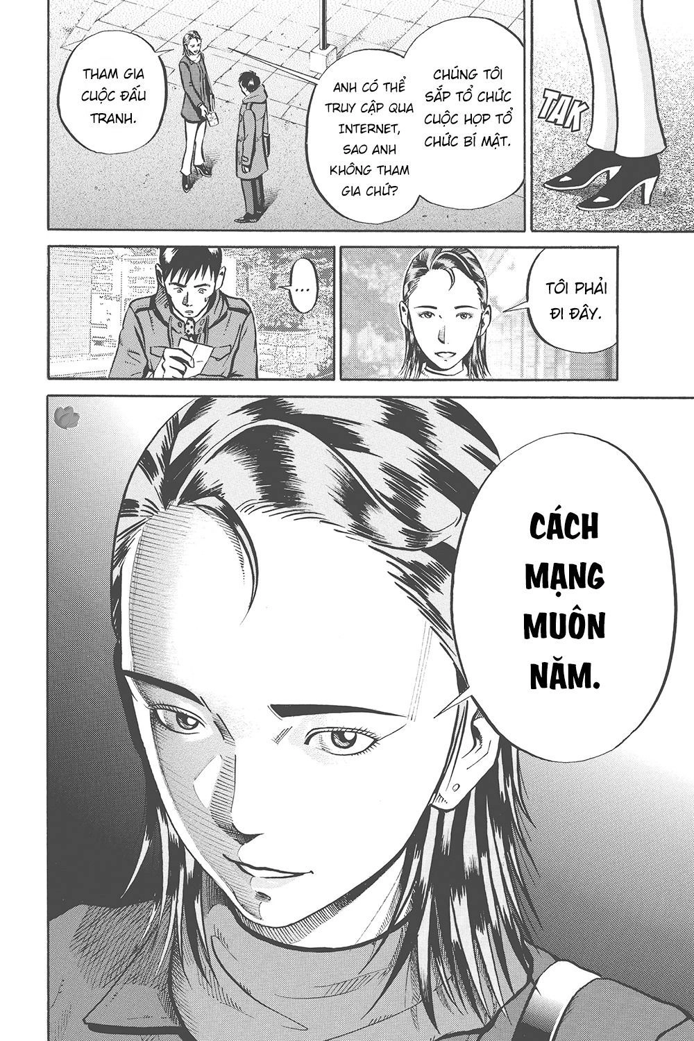 Ikigami Chapter 33 - 45