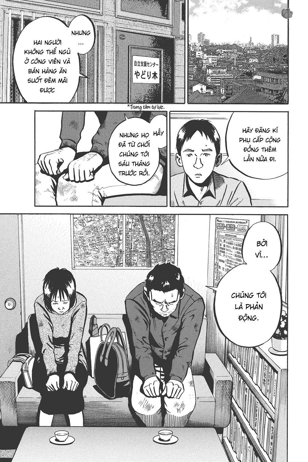 Ikigami Chapter 33 - 48