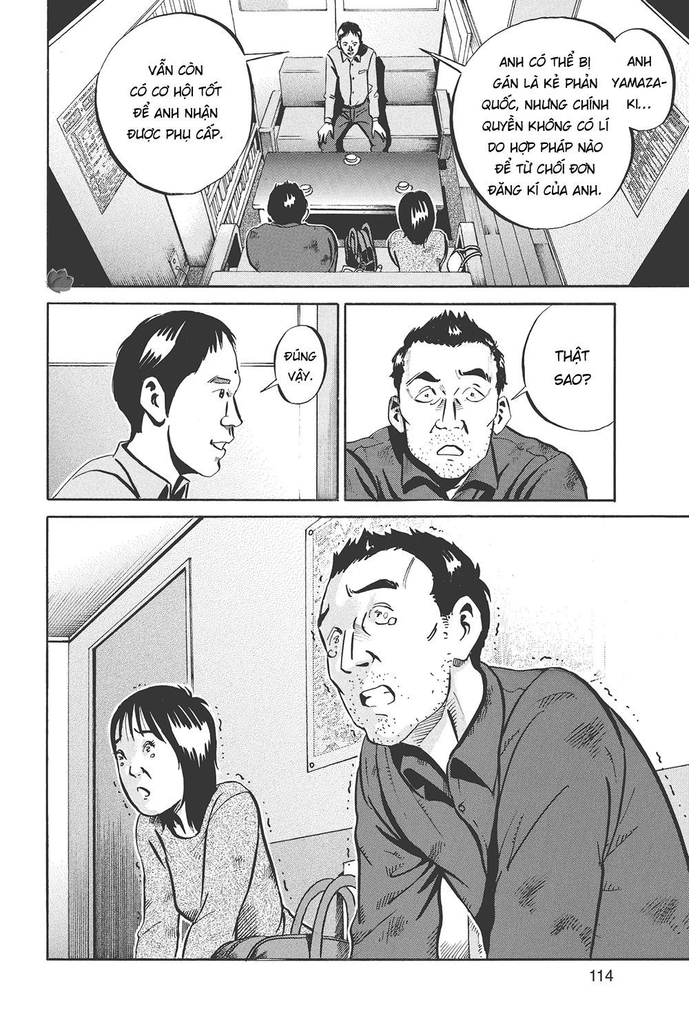 Ikigami Chapter 33 - 49