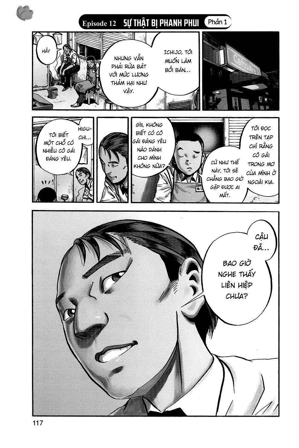 Ikigami Chapter 34 - 3