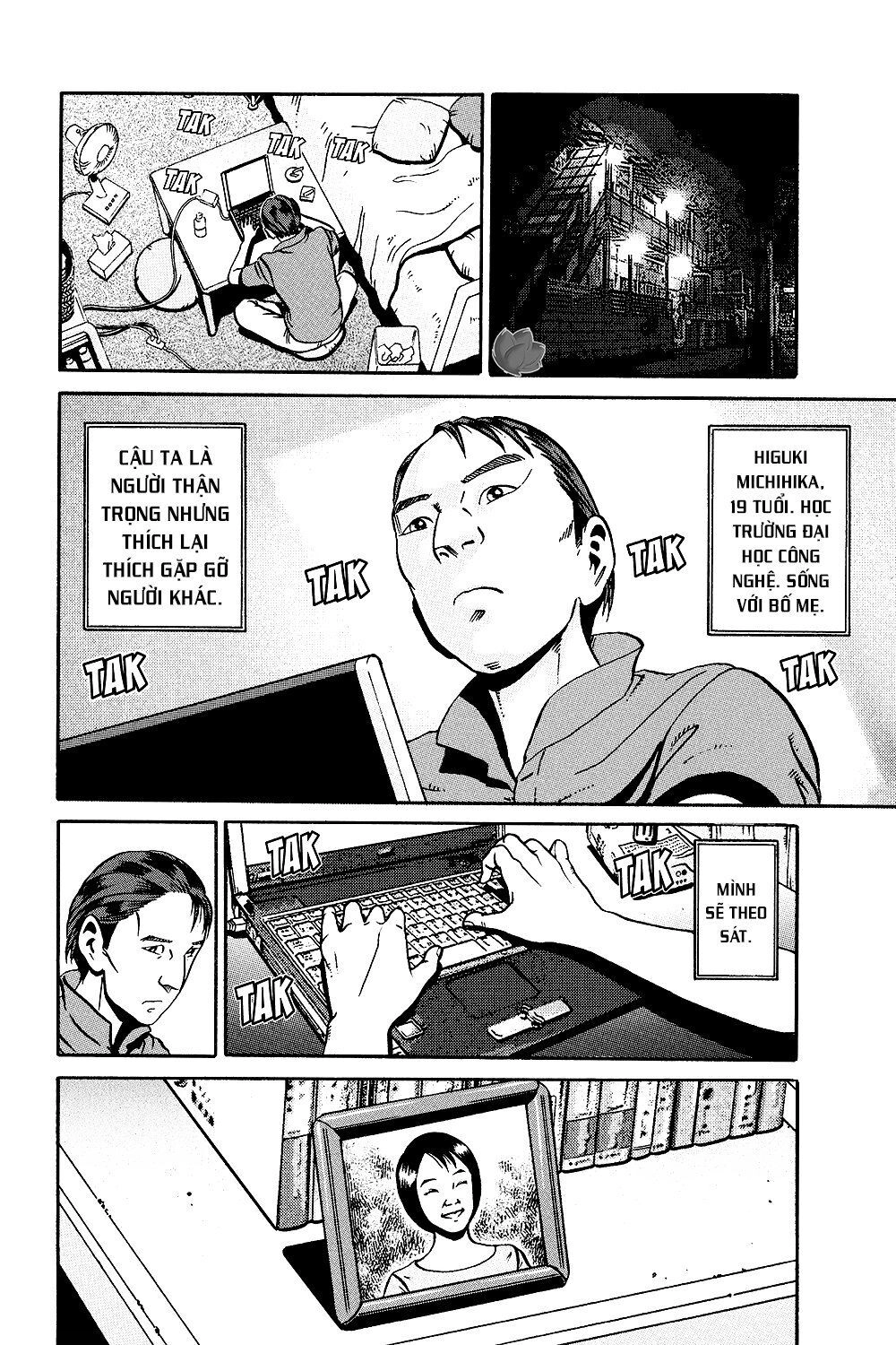 Ikigami Chapter 34 - 7