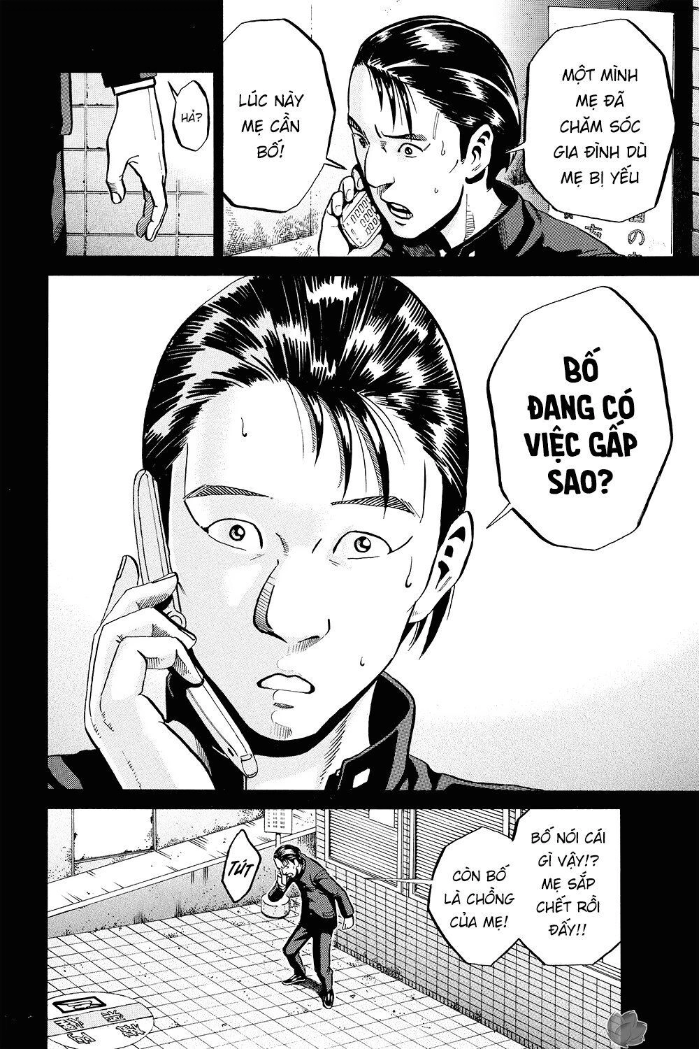 Ikigami Chapter 34 - 11