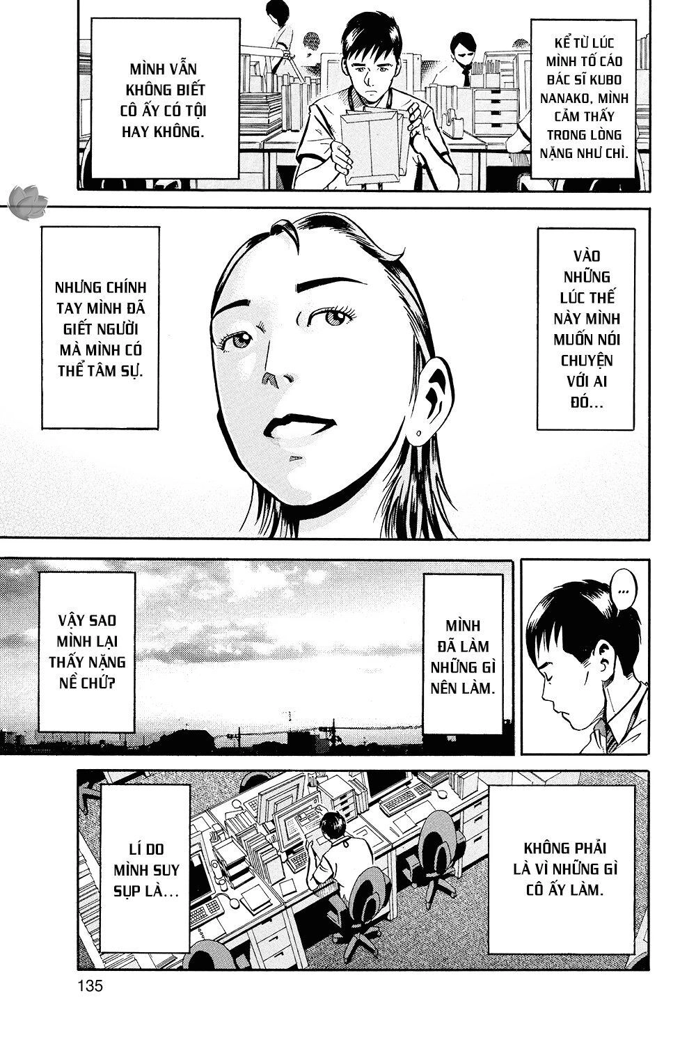 Ikigami Chapter 34 - 19