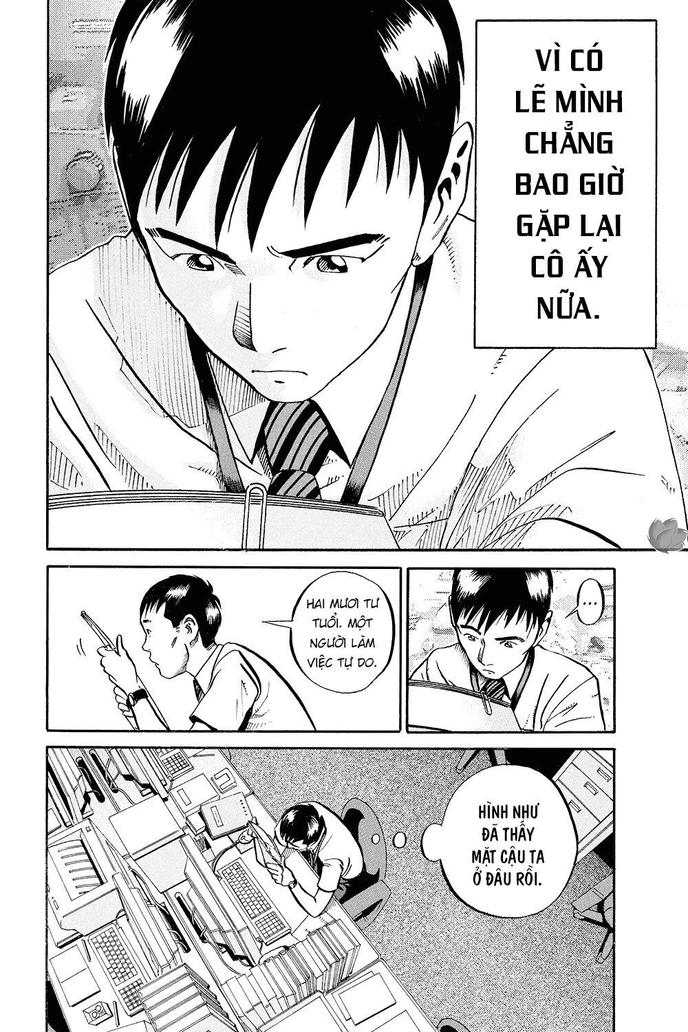 Ikigami Chapter 34 - 20