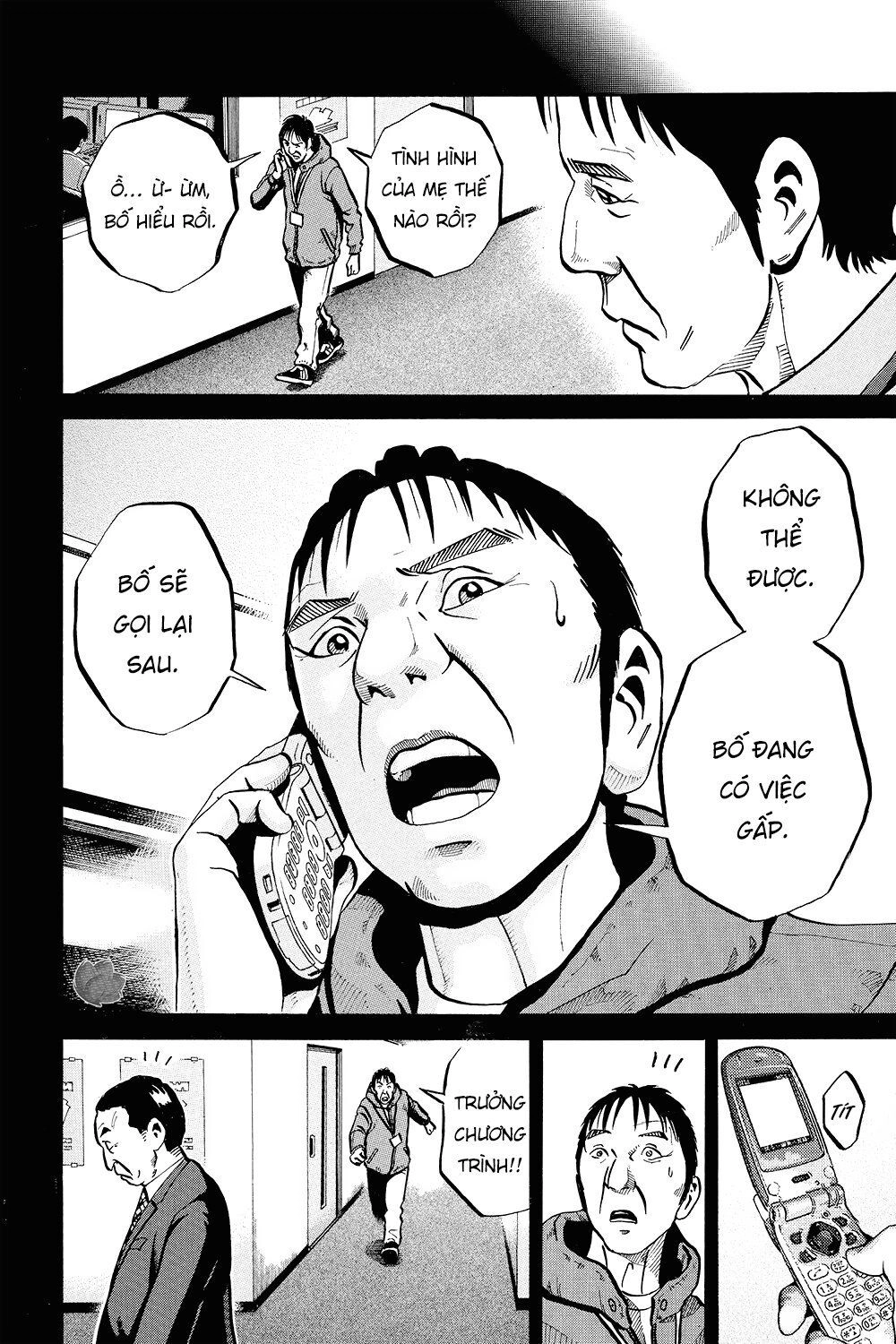 Ikigami Chapter 34 - 22