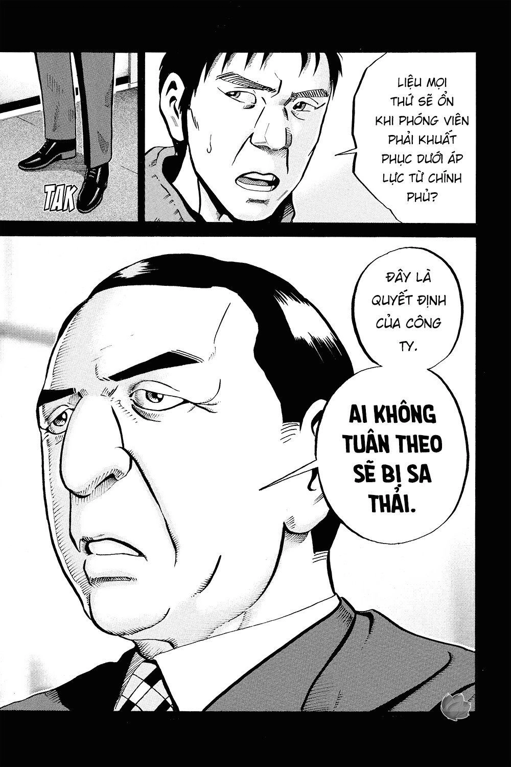 Ikigami Chapter 34 - 25