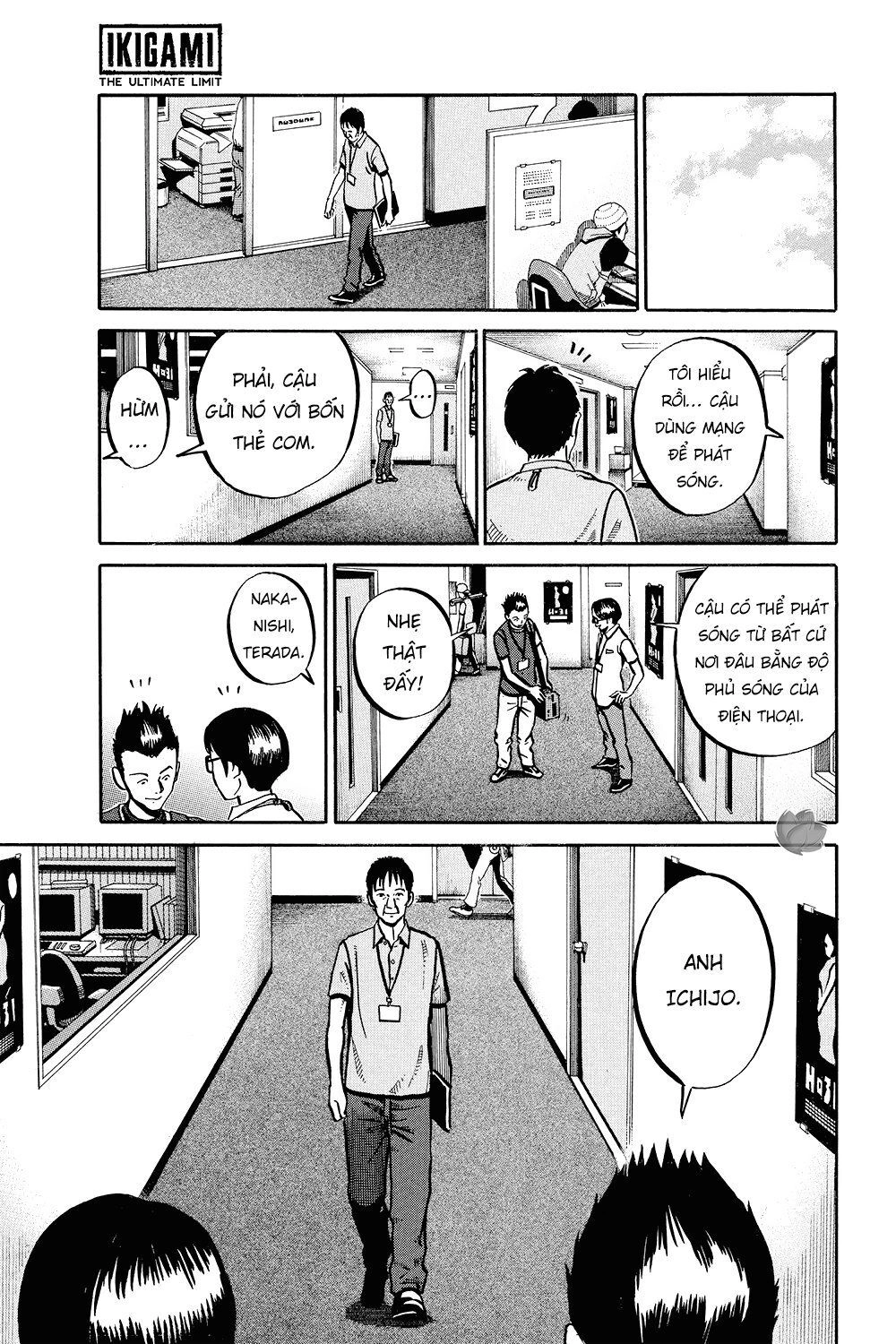 Ikigami Chapter 34 - 28