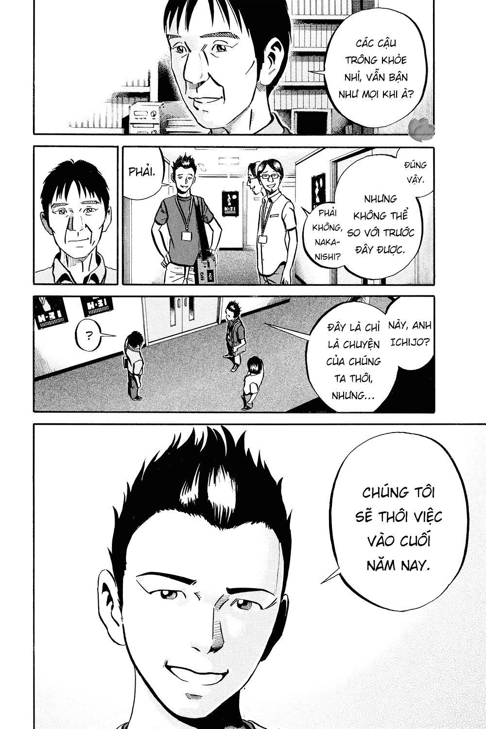 Ikigami Chapter 34 - 29