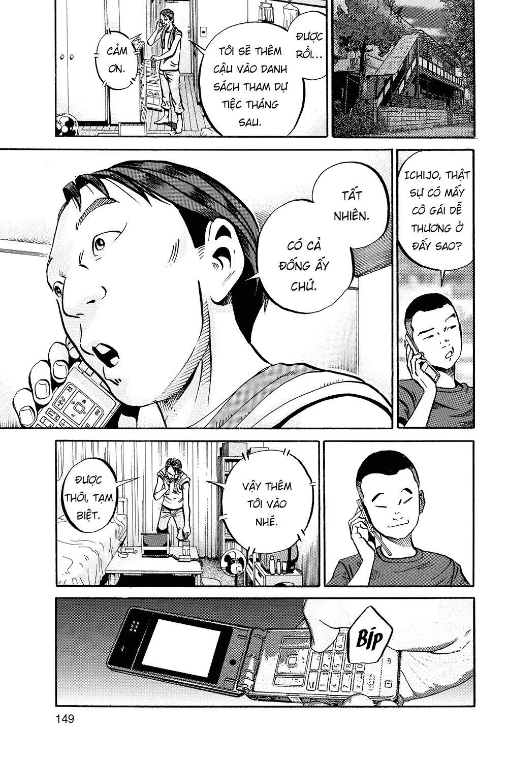 Ikigami Chapter 34 - 32