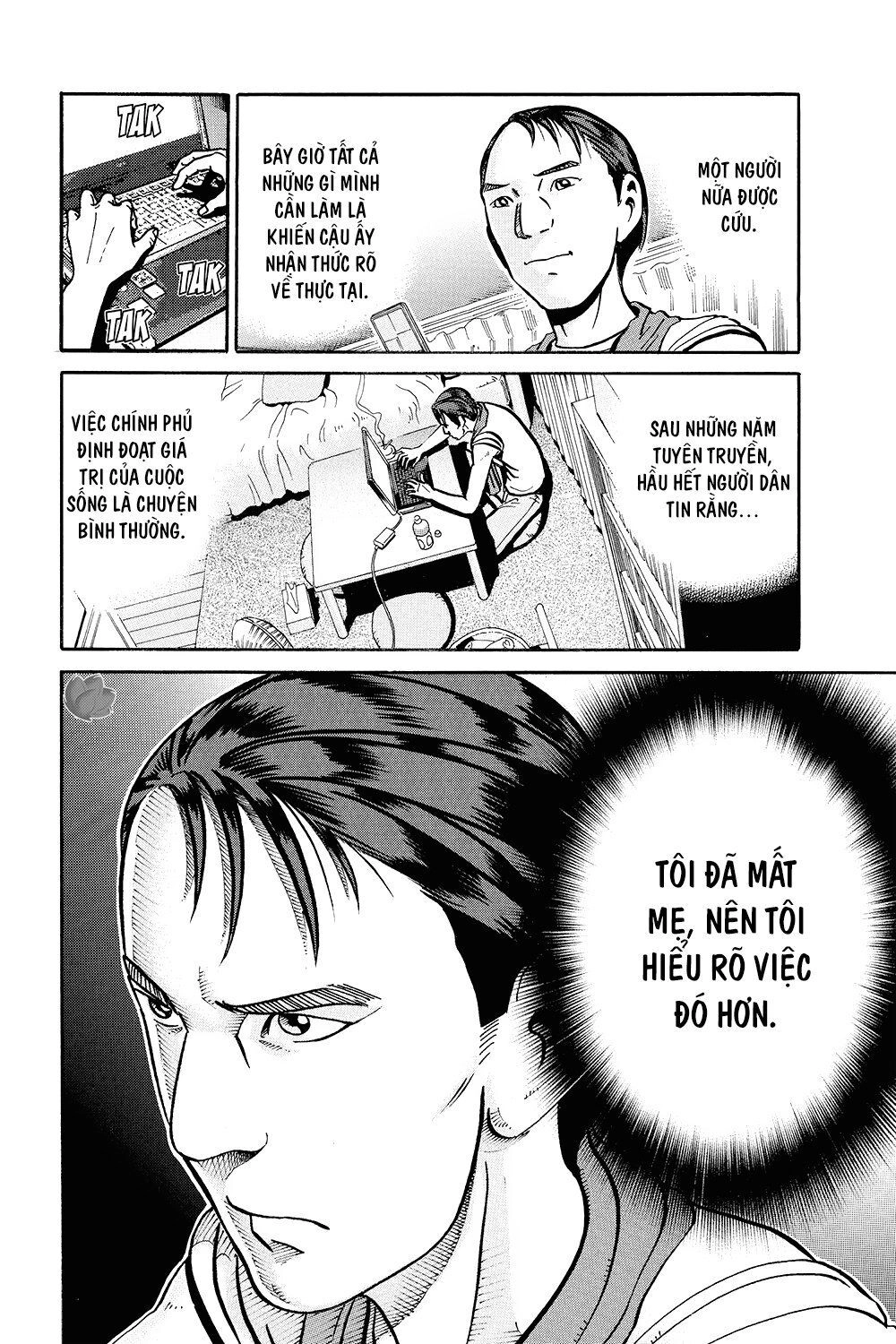 Ikigami Chapter 34 - 33