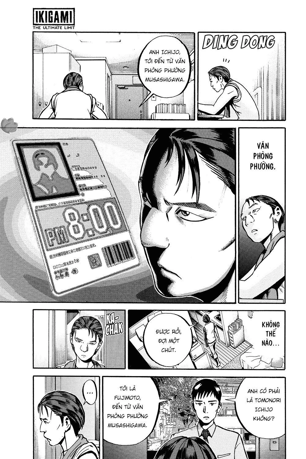 Ikigami Chapter 34 - 34